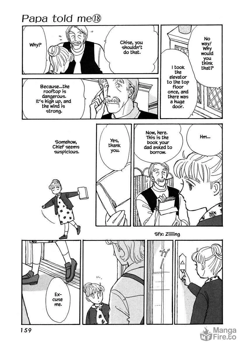 Read Papa told me chapter 87.1 image 5 on Lezhin