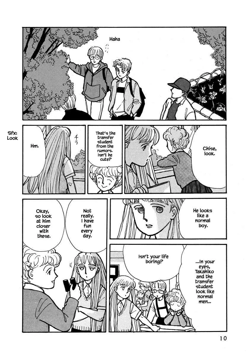 Read Papa told me chapter 88.1 image 10 on Lezhin