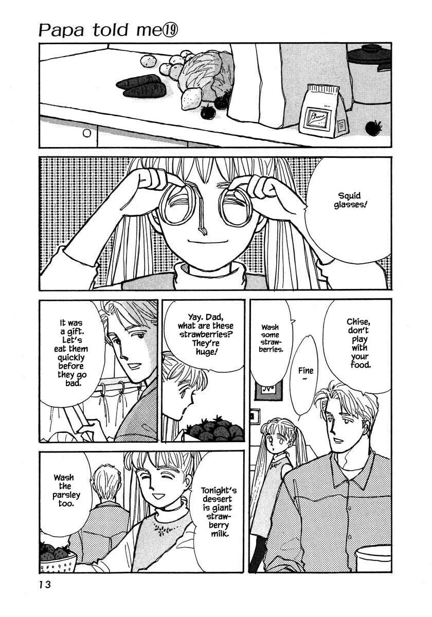 Read Papa told me chapter 88.1 image 13 on Lezhin