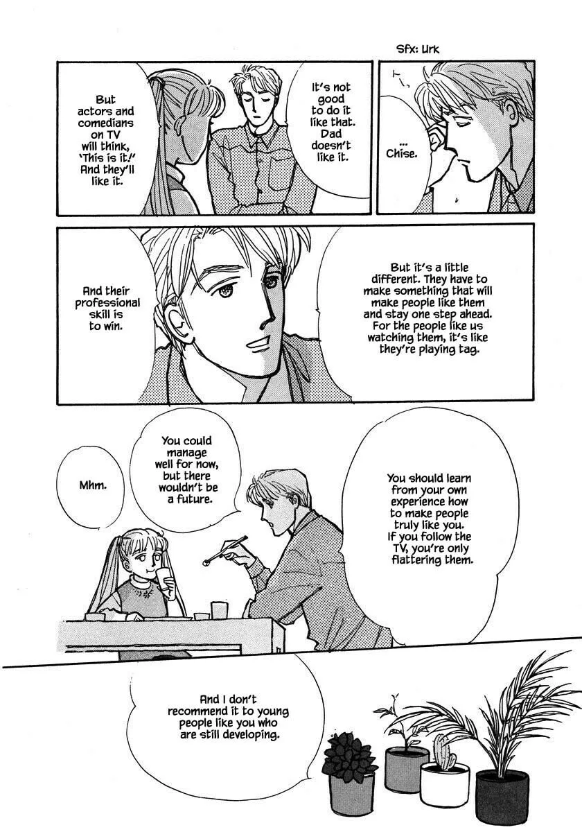 Read Papa told me chapter 88.1 image 16 on Lezhin