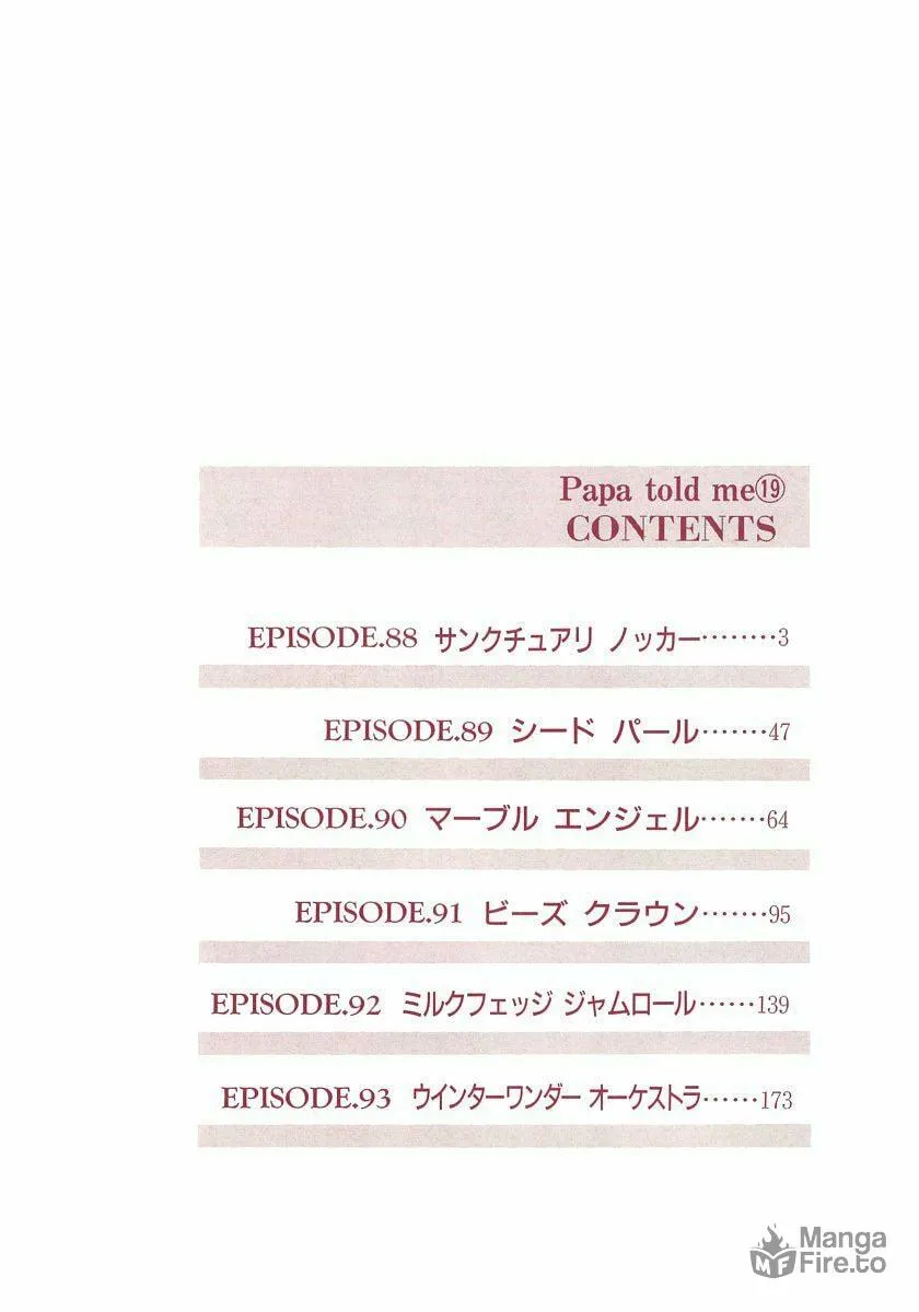 Read Papa told me chapter 88.1 image 2 on Lezhin
