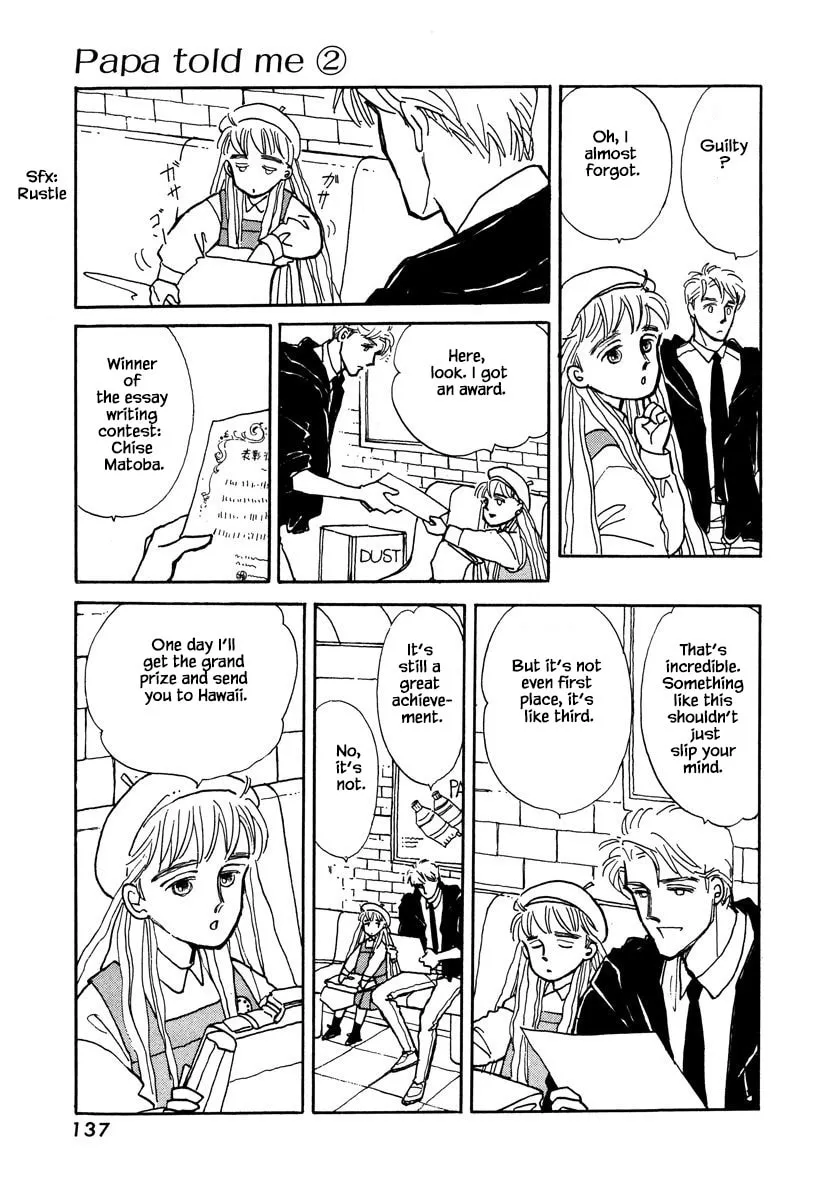 Read Papa told me chapter 9.1 image 15 on Lezhin