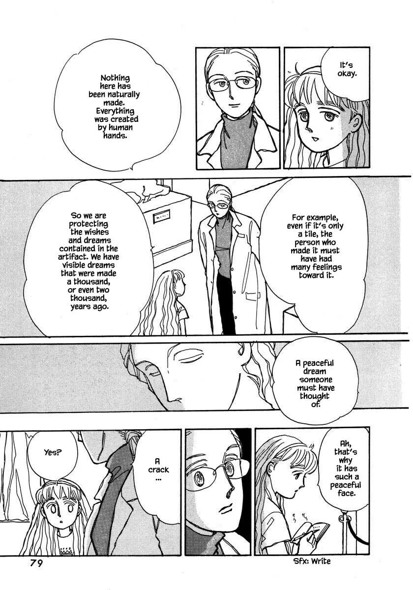 Read Papa told me chapter 90.1 image 15 on Lezhin