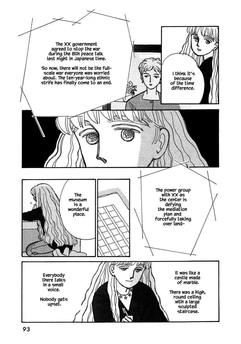 Read Papa told me chapter 90.2 image 13 on Lezhin
