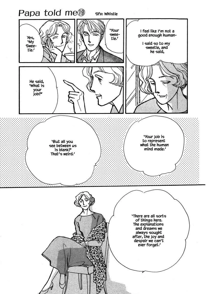 Read Papa told me chapter 91.2 image 15 on Lezhin