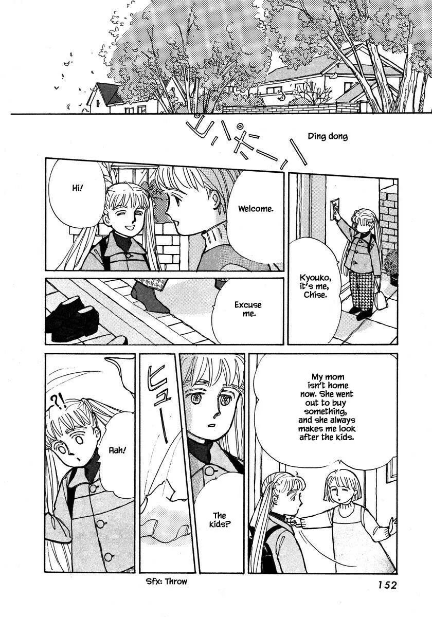 Read Papa told me chapter 92.1 image 13 on Lezhin