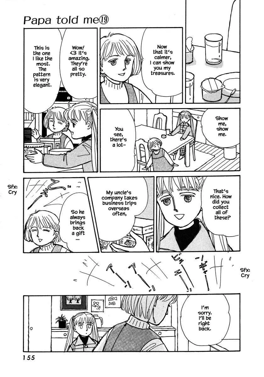 Read Papa told me chapter 92.1 image 16 on Lezhin
