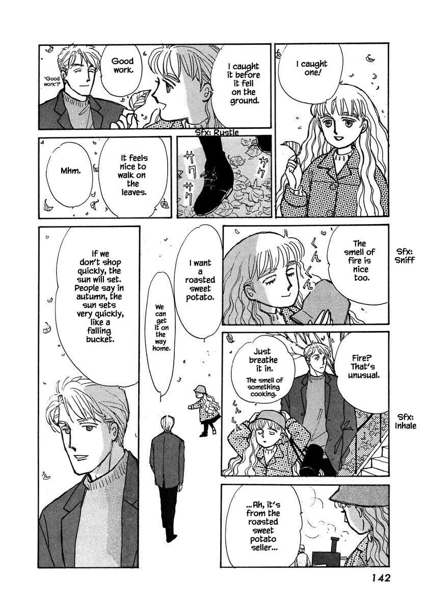 Read Papa told me chapter 92.1 image 3 on Lezhin