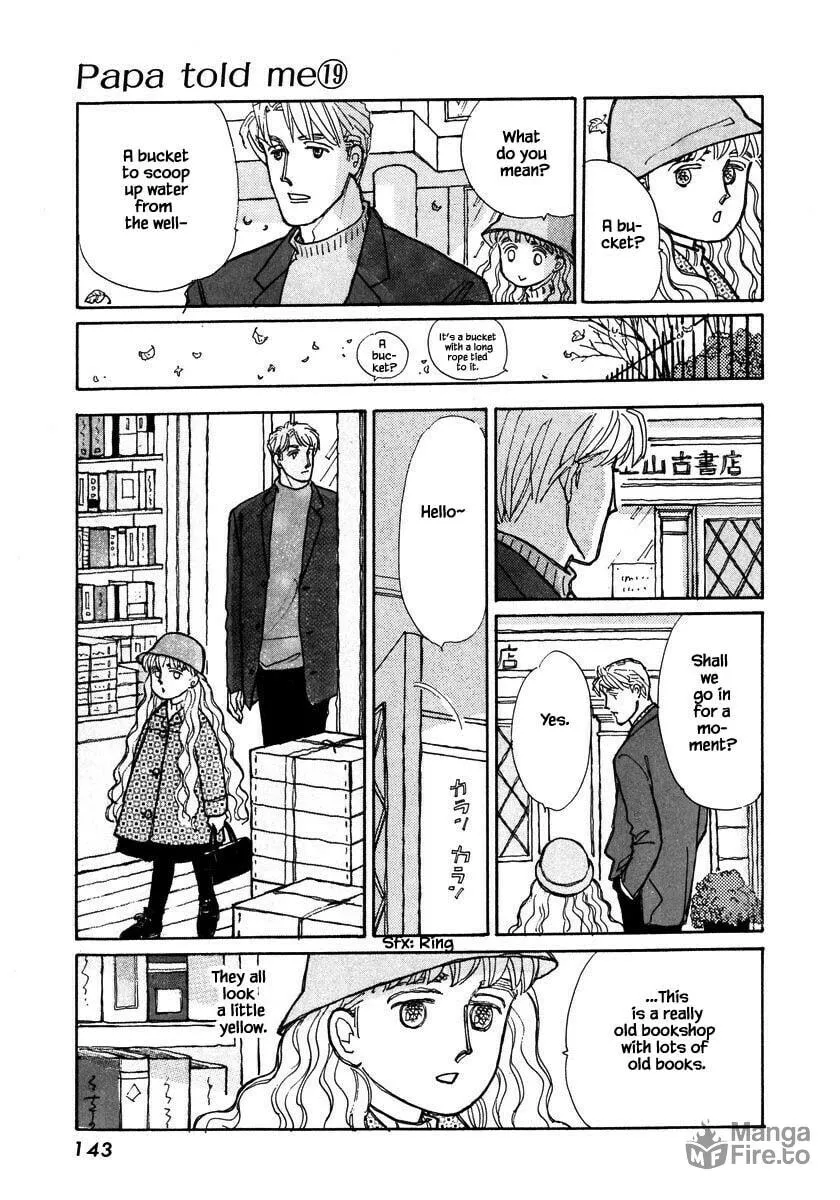Read Papa told me chapter 92.1 image 4 on Lezhin