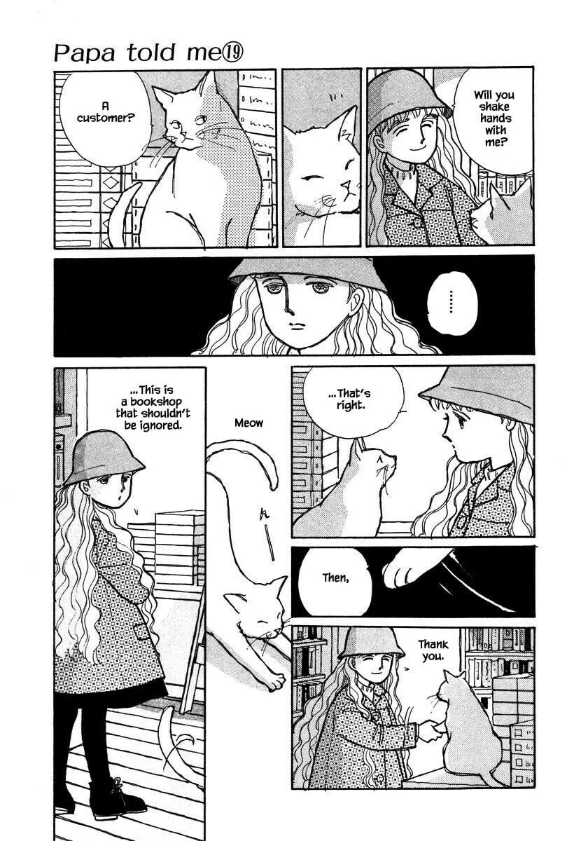 Read Papa told me chapter 92.1 image 6 on Lezhin