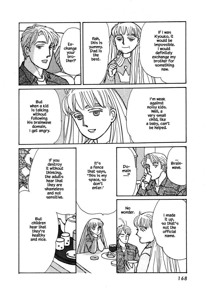 Read Papa told me chapter 92.2 image 12 on Lezhin