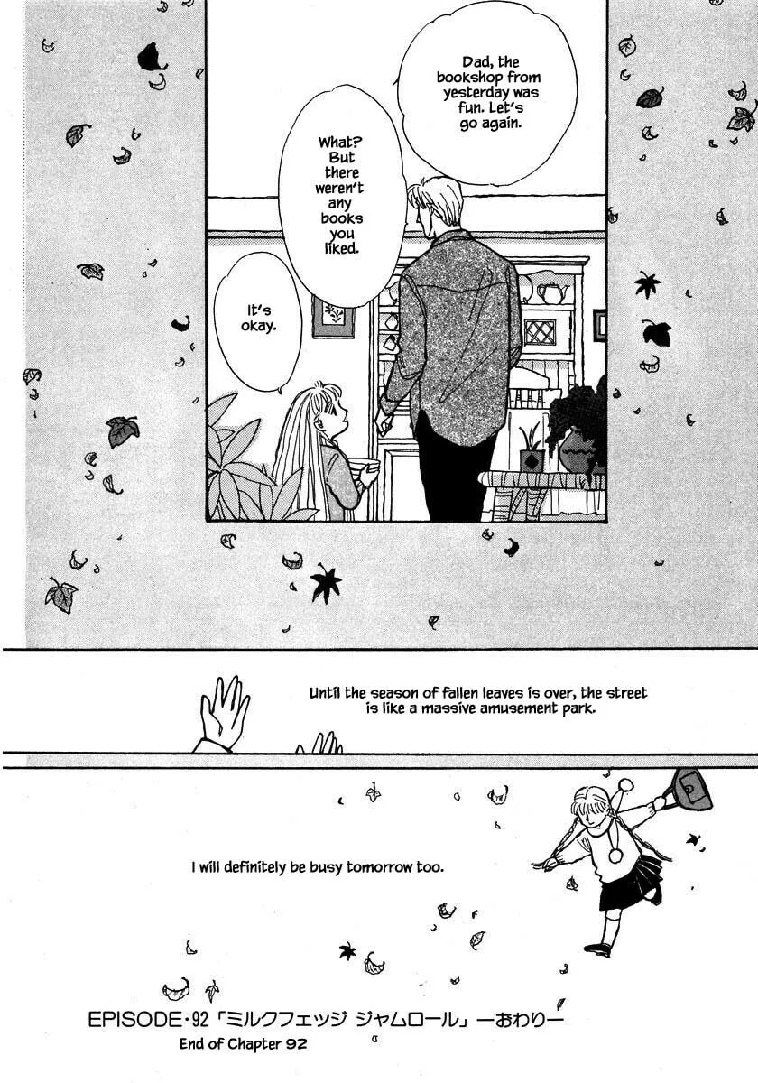 Read Papa told me chapter 92.2 image 16 on Lezhin