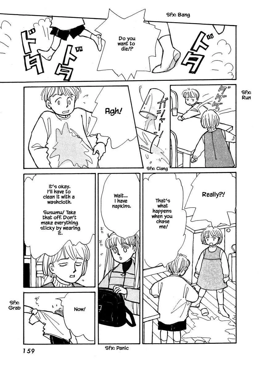Read Papa told me chapter 92.2 image 3 on Lezhin