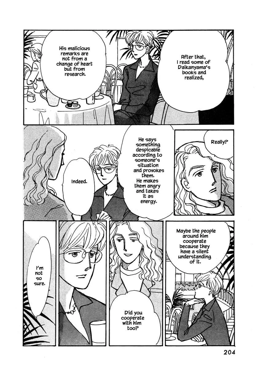 Read Papa told me chapter 93.2 image 10 on Lezhin