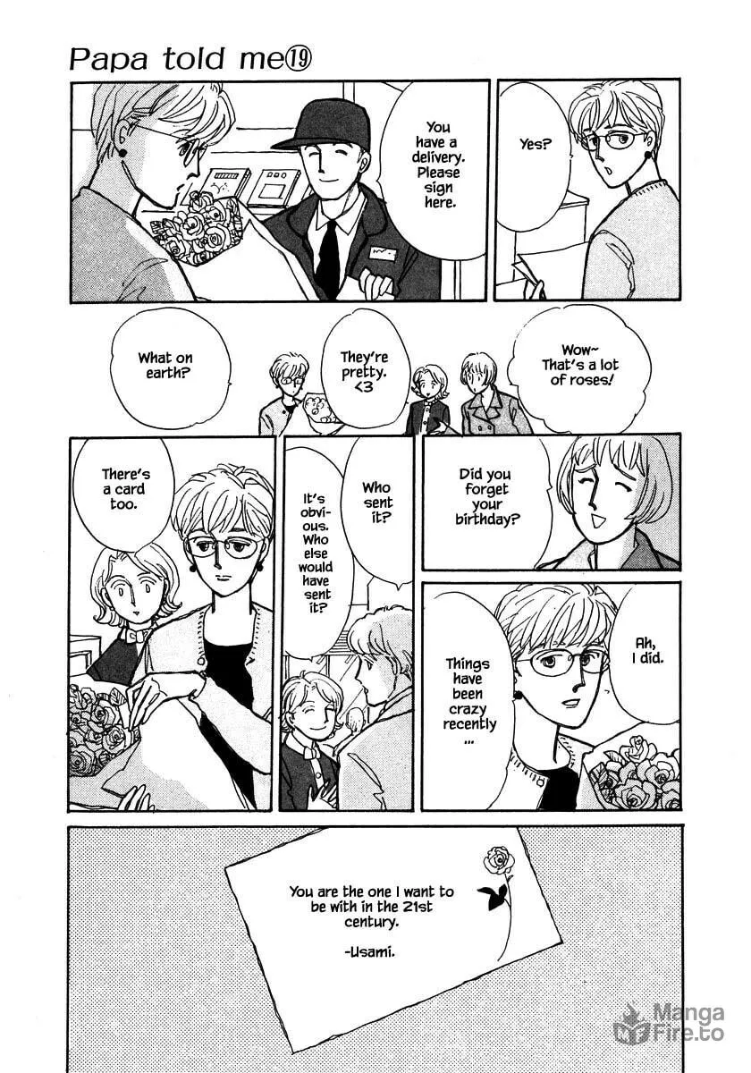 Read Papa told me chapter 93.2 image 17 on Lezhin