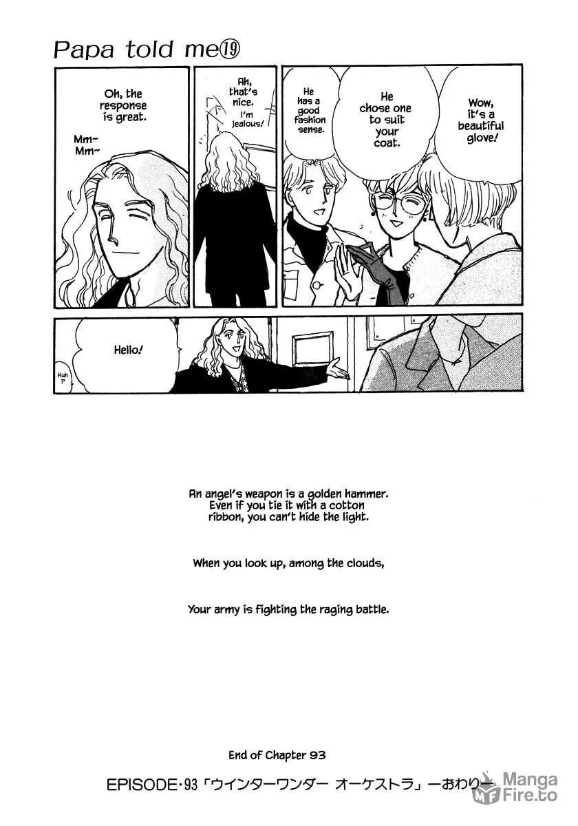 Read Papa told me chapter 93.2 image 19 on Lezhin