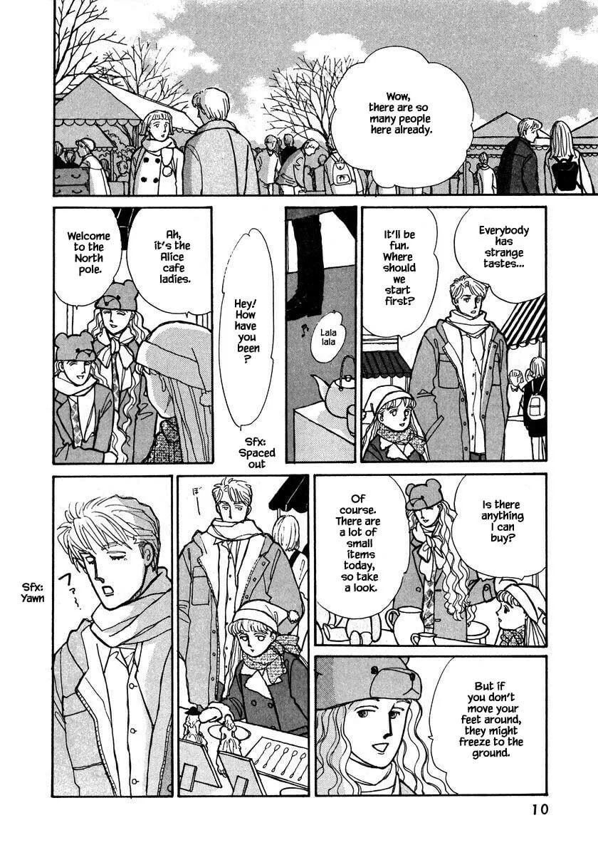 Read Papa told me chapter 94 image 10 on Lezhin