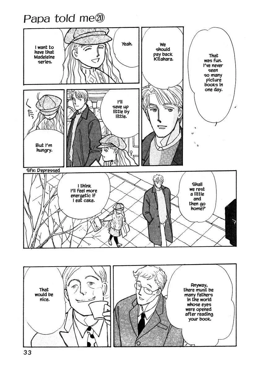 Read Papa told me chapter 95.1 image 13 on Lezhin