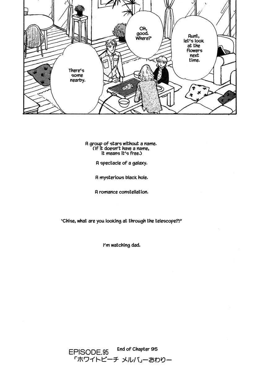 Read Papa told me chapter 95.2 image 15 on Lezhin