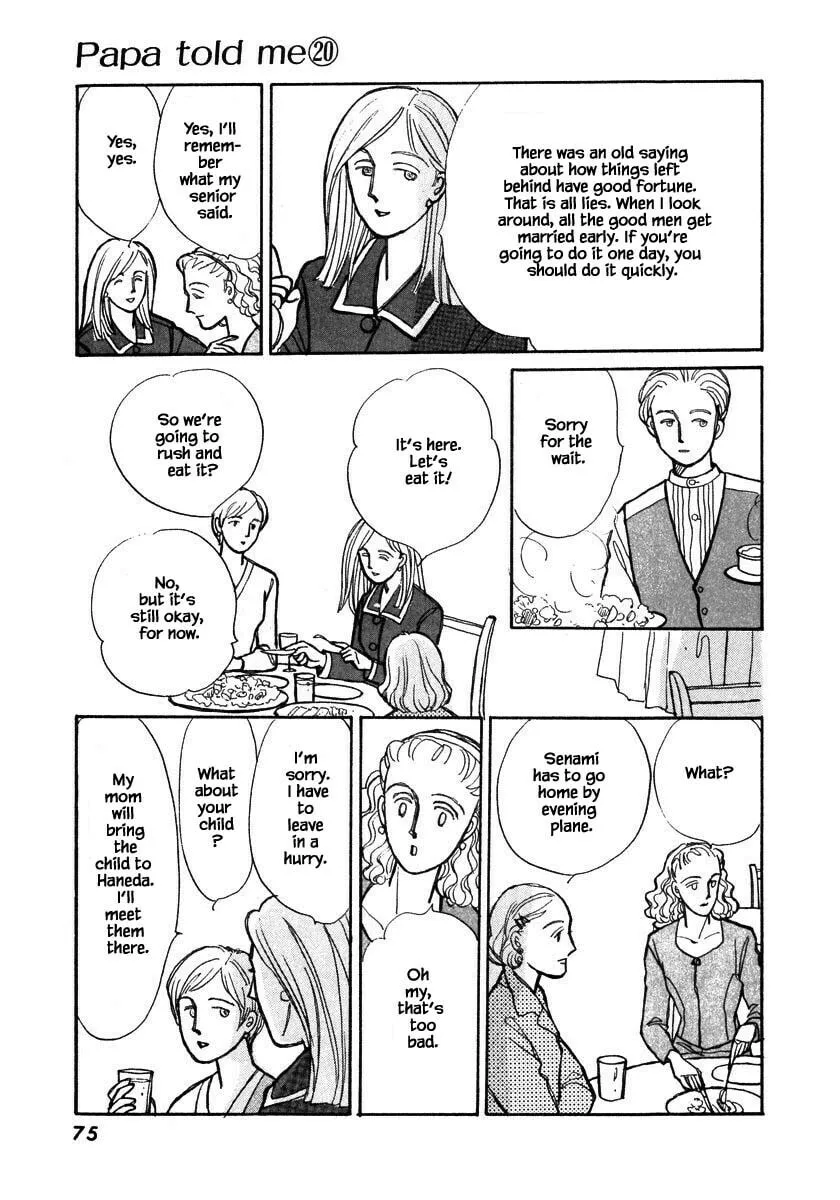 Read Papa told me chapter 96.1 image 21 on Lezhin