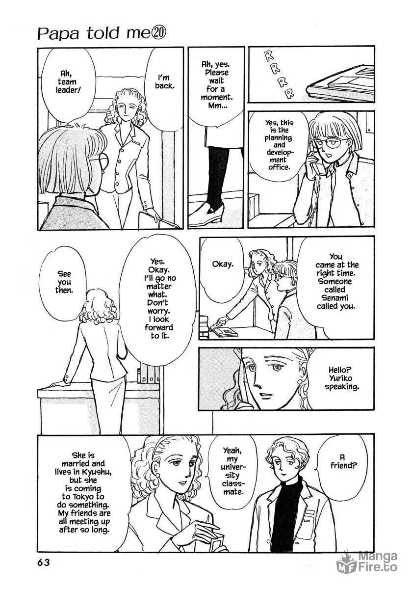 Read Papa told me chapter 96.1 image 9 on Lezhin