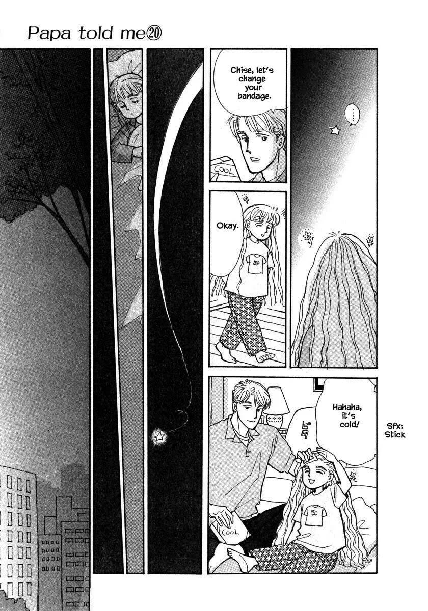 Read Papa told me chapter 97 image 16 on Lezhin