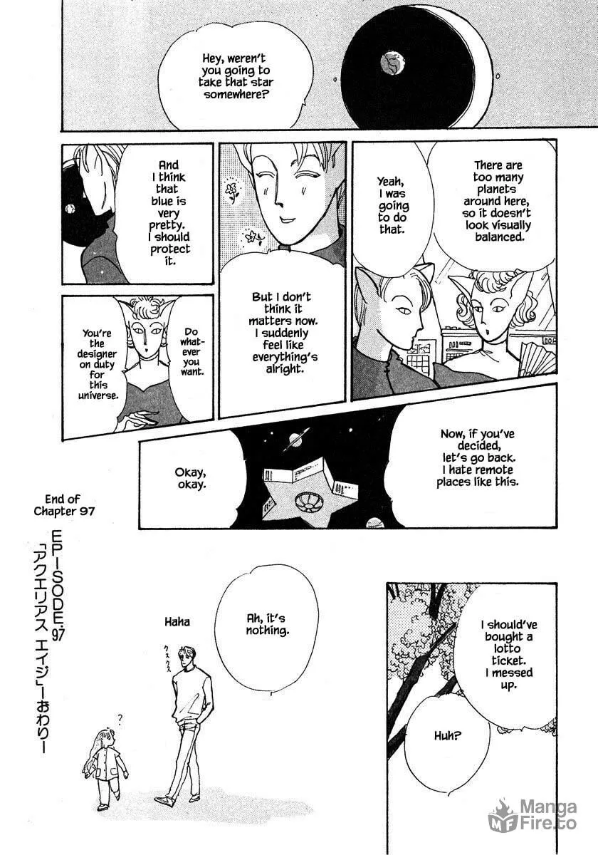 Read Papa told me chapter 97 image 19 on Lezhin