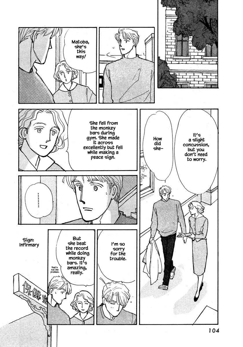 Read Papa told me chapter 97 image 3 on Lezhin