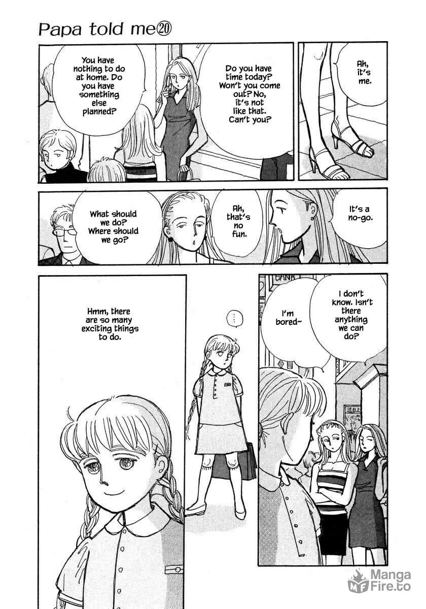 Read Papa told me chapter 98.1 image 2 on Lezhin