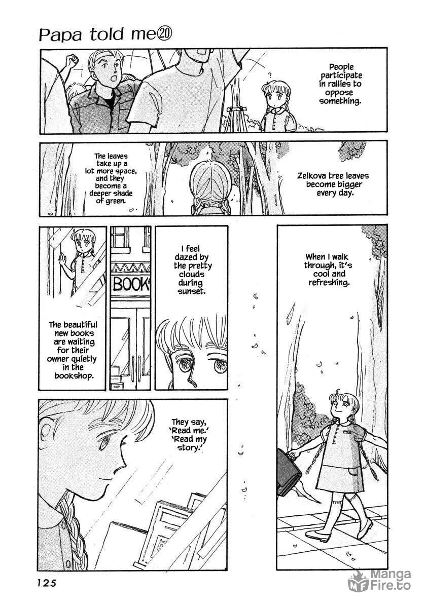 Read Papa told me chapter 98.1 image 4 on Lezhin