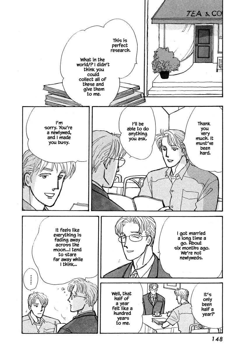 Read Papa told me chapter 98.2 image 12 on Lezhin