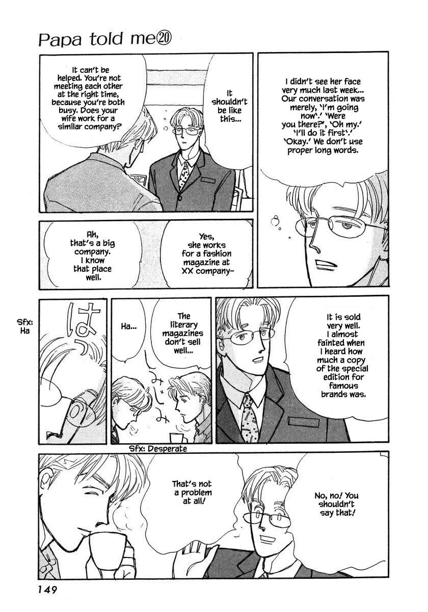 Read Papa told me chapter 98.2 image 13 on Lezhin