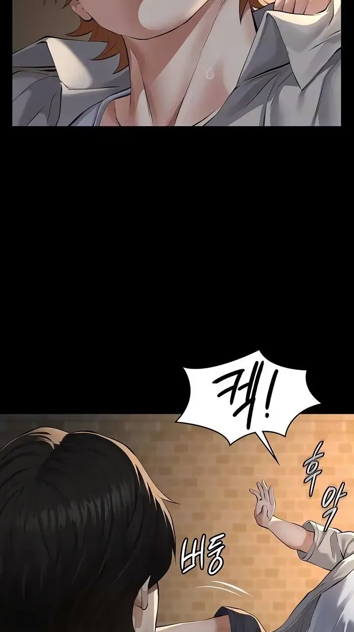 Read Papakatsu chapter 18 image 25 on Lezhin