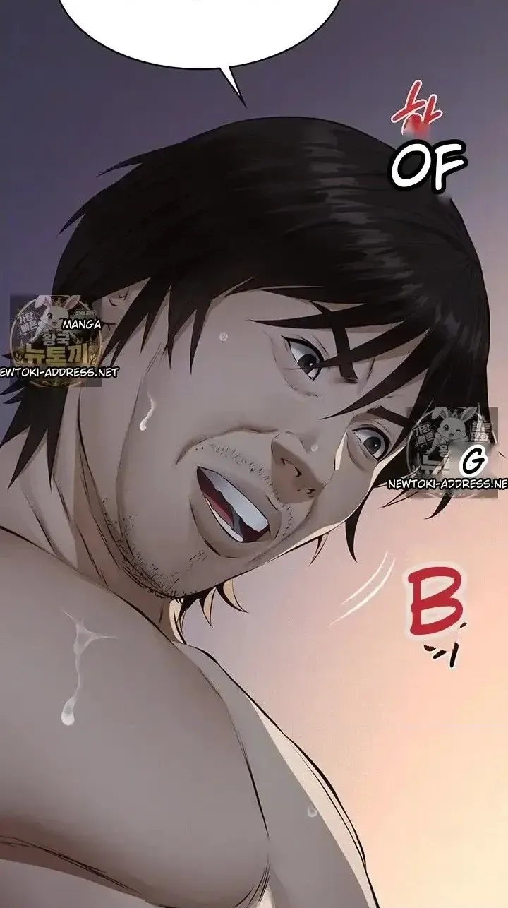Read Papakatsu chapter 22 image 19 on Lezhin