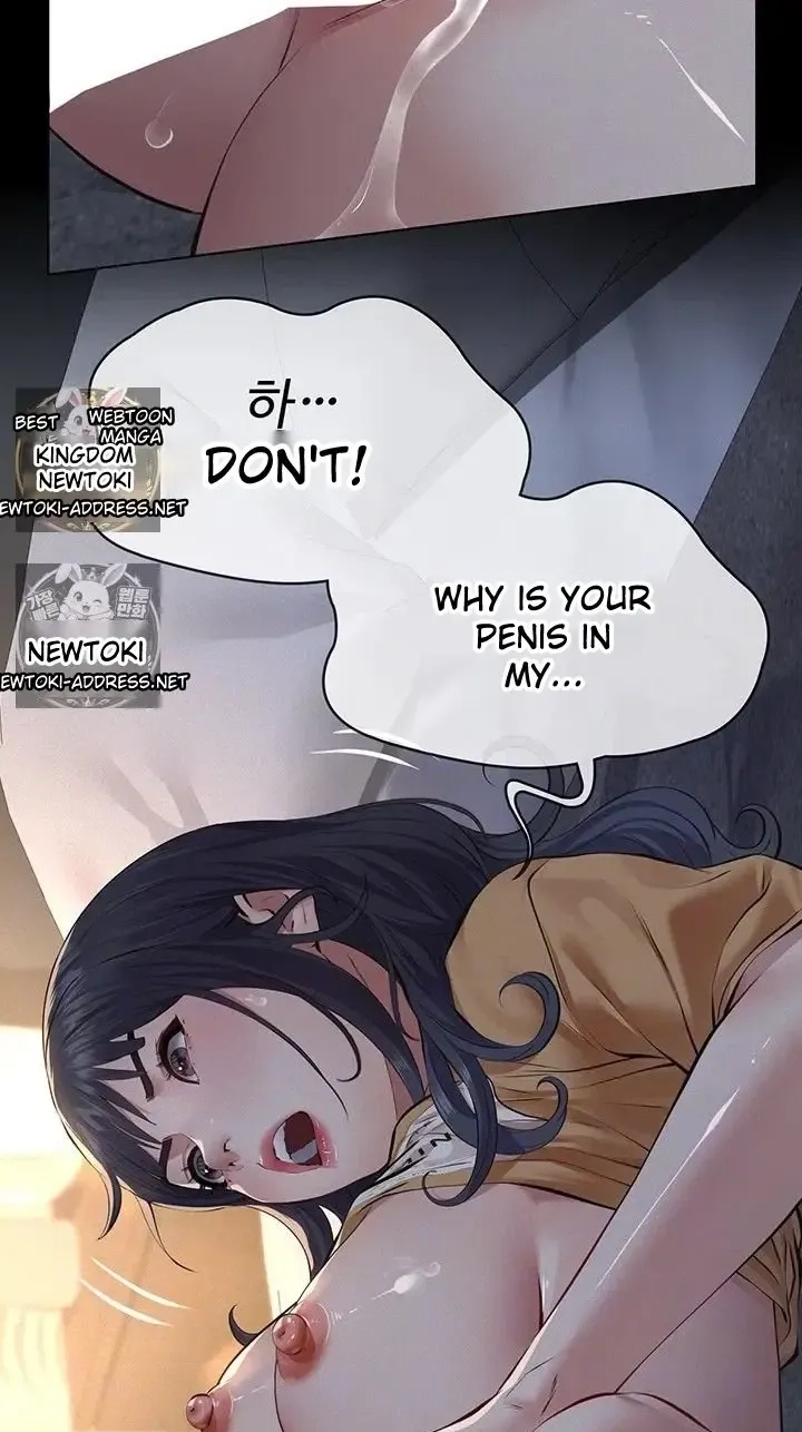 Read Papakatsu chapter 22 image 21 on Lezhin