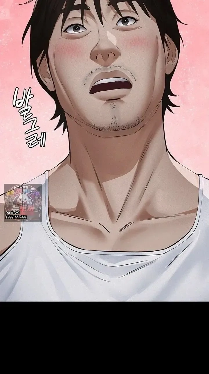 Read Papakatsu chapter 23 image 81 on Lezhin