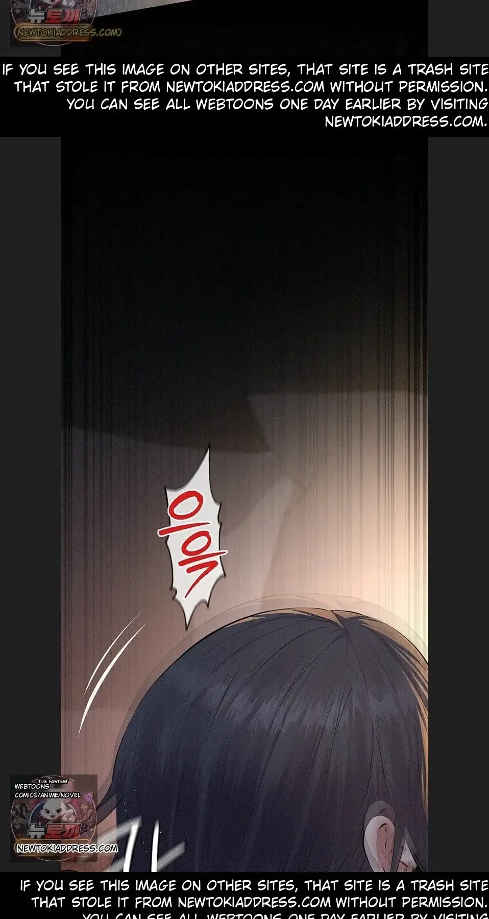 Read Papakatsu chapter 24 image 83 on Lezhin