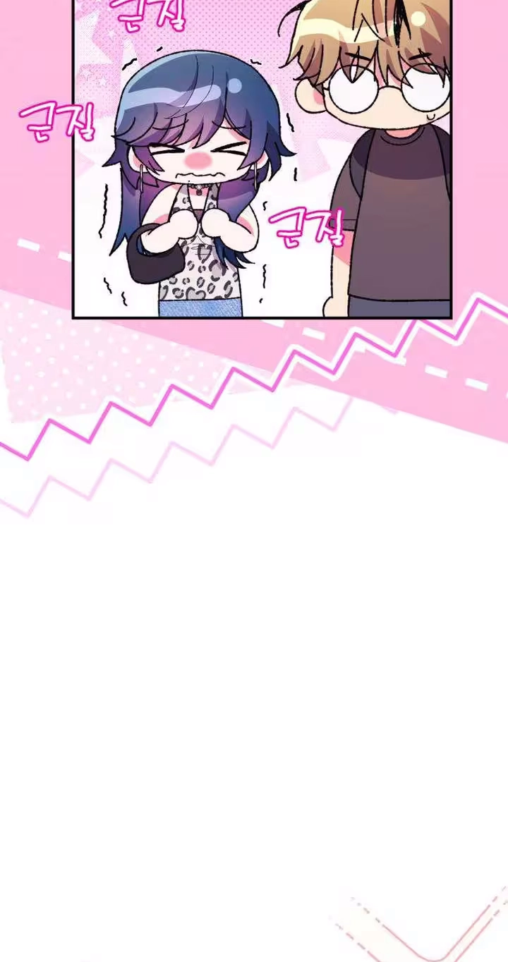 Read Papakatsu chapter 25 image 28 on Lezhin