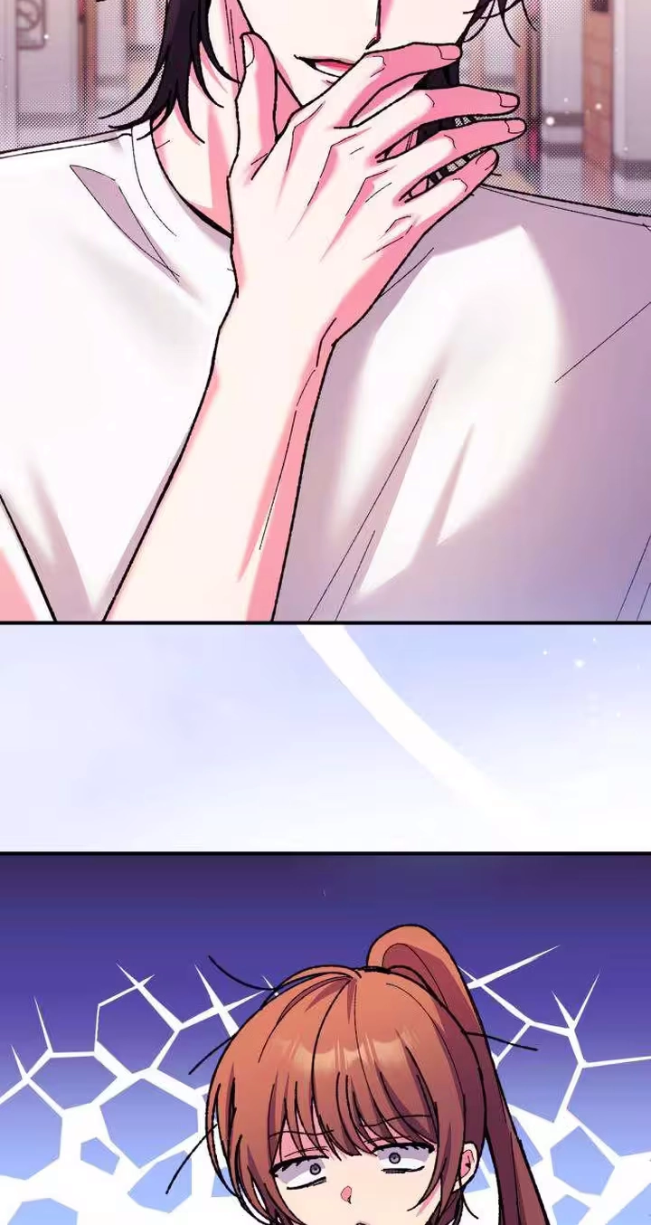 Read Papakatsu chapter 25 image 65 on Lezhin