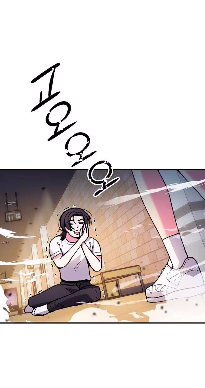 Read Papakatsu chapter 25 image 80 on Lezhin