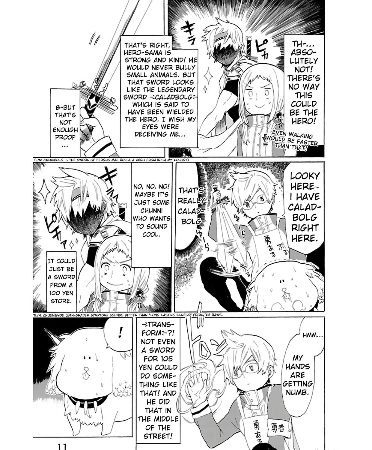 Read Paper Braver chapter 1 image 16 on Lezhin