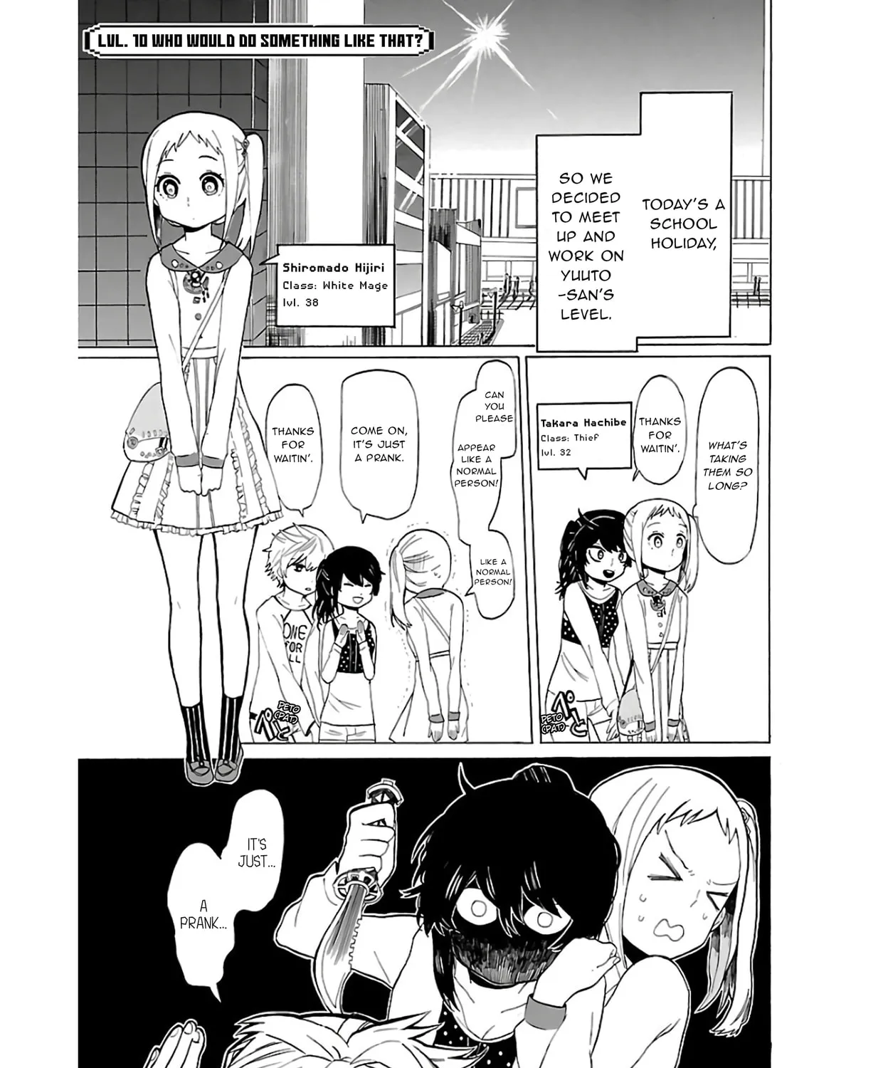 Read Paper Braver chapter 10 image 2 on Lezhin