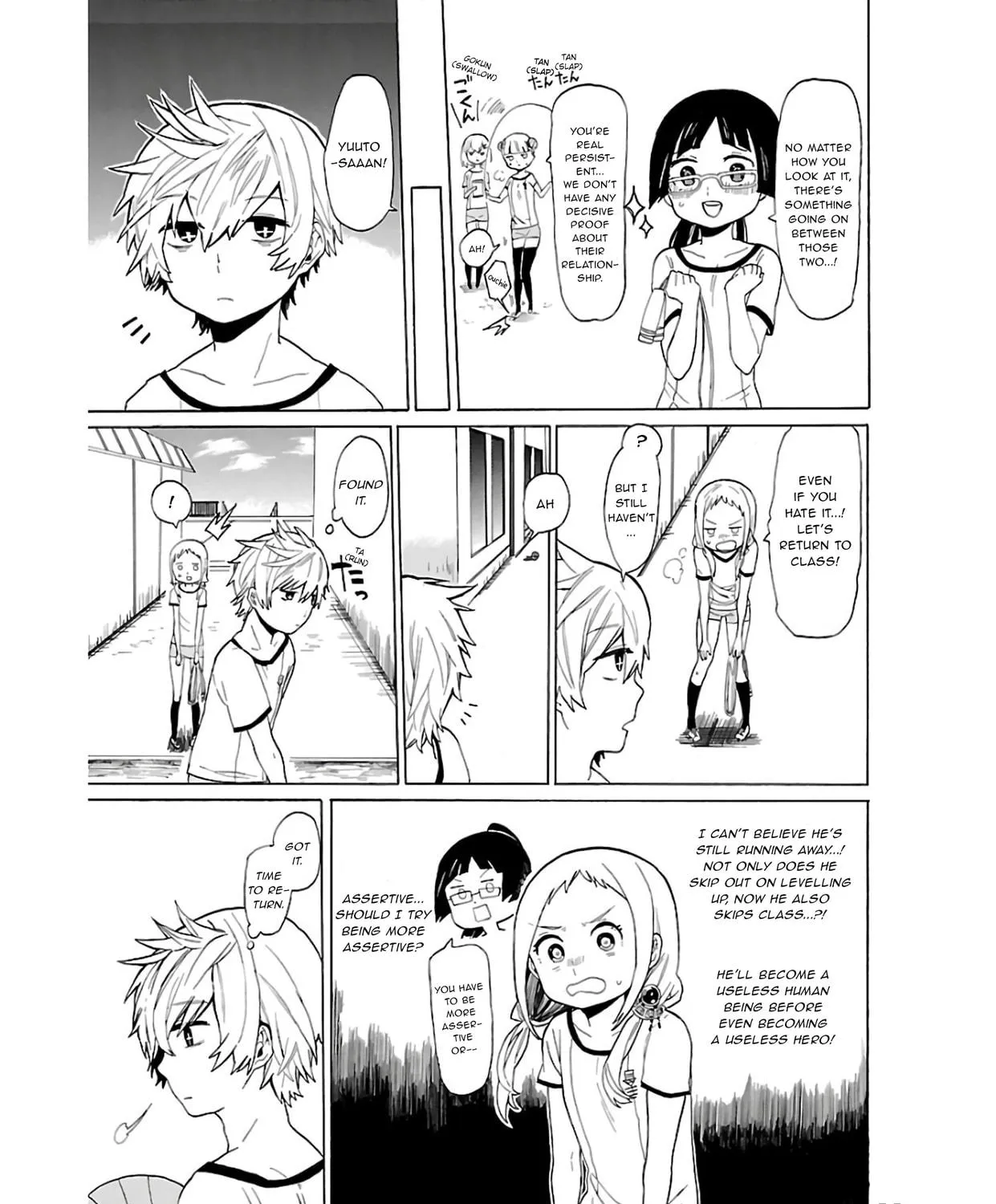 Read Paper Braver chapter 11 image 10 on Lezhin