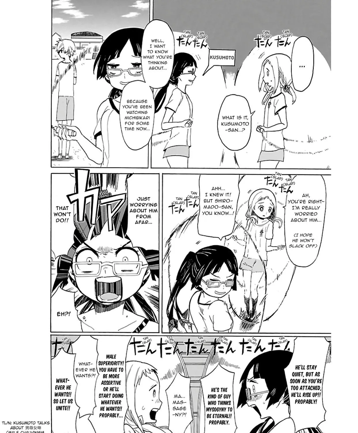 Read Paper Braver chapter 11 image 4 on Lezhin