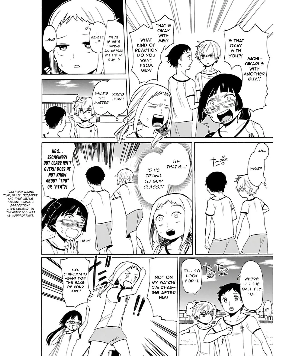 Read Paper Braver chapter 11 image 8 on Lezhin