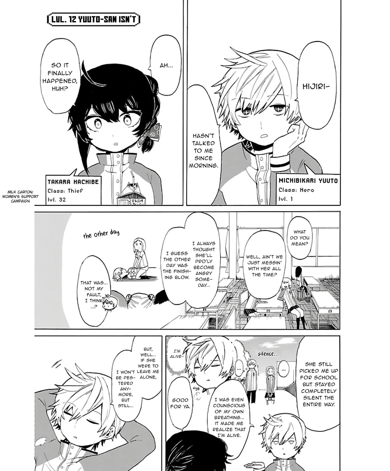 Read Paper Braver chapter 12 image 2 on Lezhin