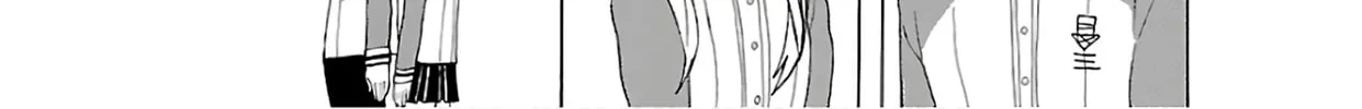 Read Paper Braver chapter 12 image 7 on Lezhin
