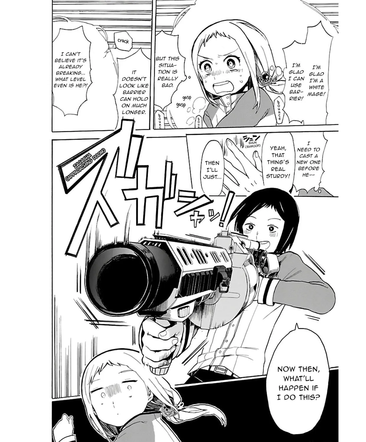 Read Paper Braver chapter 15 image 4 on Lezhin