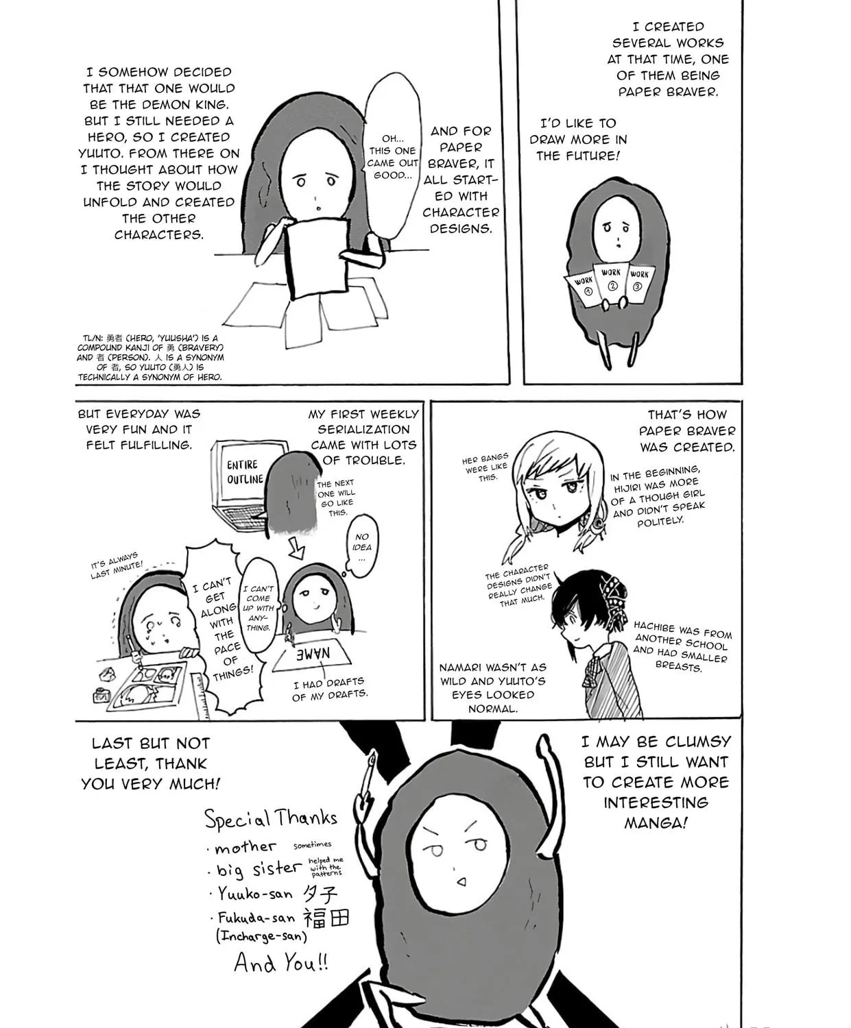 Read Paper Braver chapter 17.5 image 8 on Lezhin