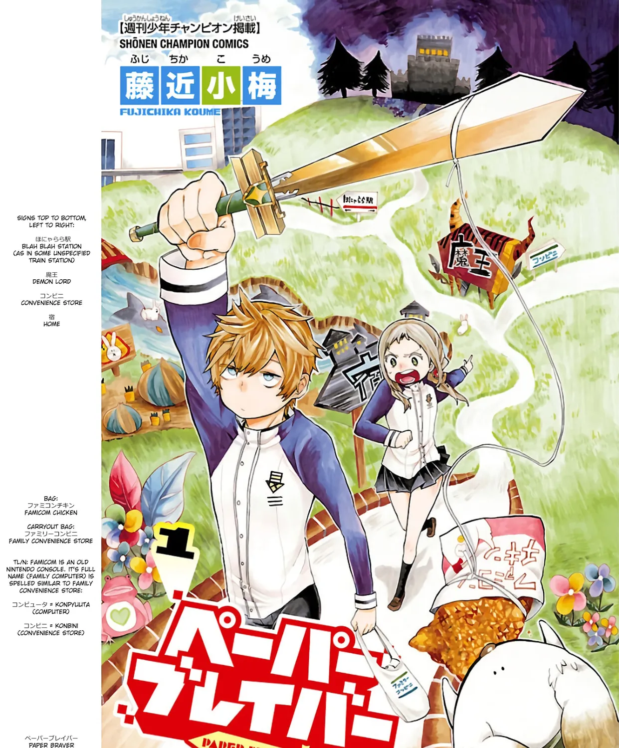 Read Paper Braver chapter 17.6 image 6 on Lezhin